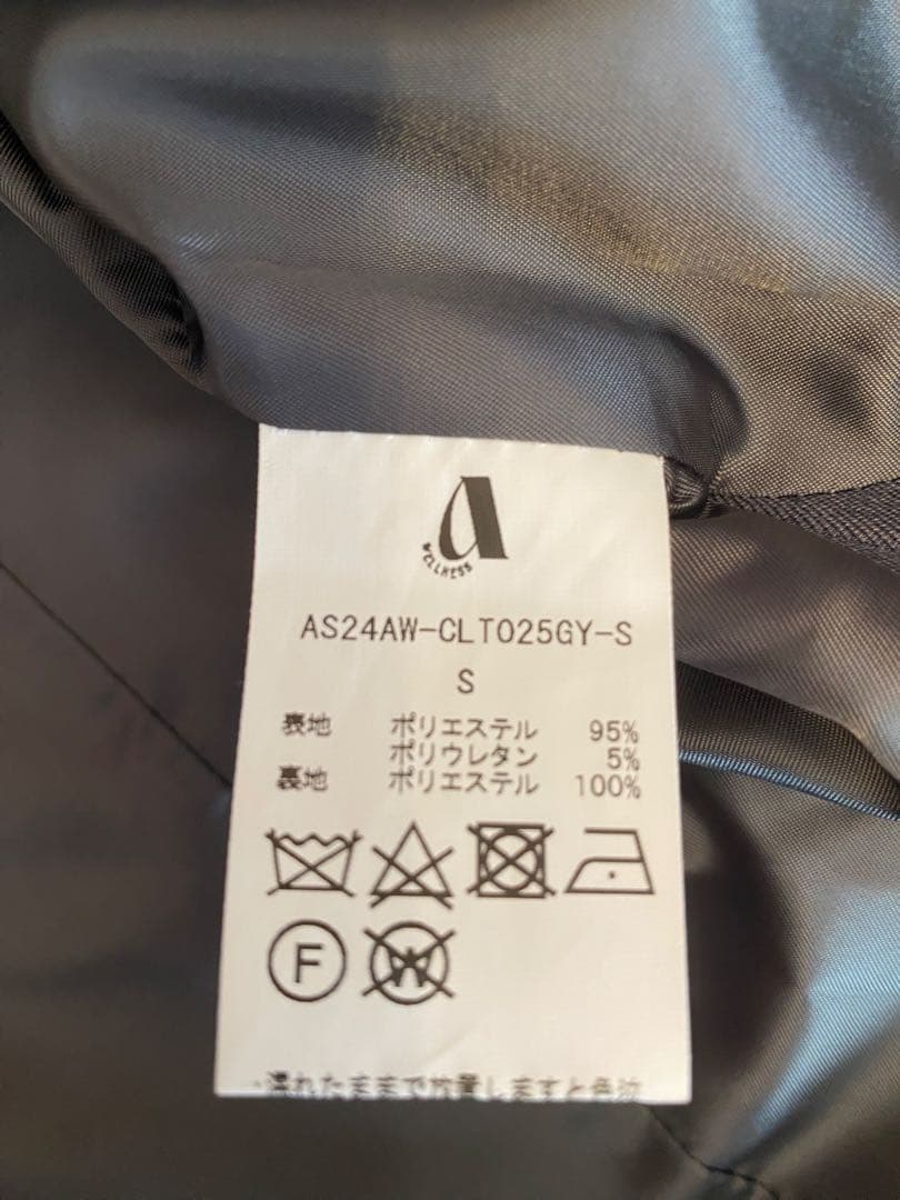 アリシアスタンウェルネス　グレー オーバーサイズ テーラードジャケット