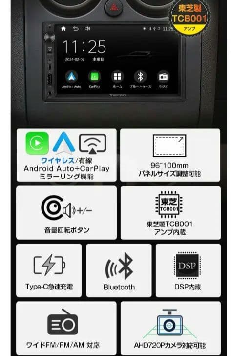 EONON ディスプレイオーディオ 2din 7インチ QLEDタッチパネル