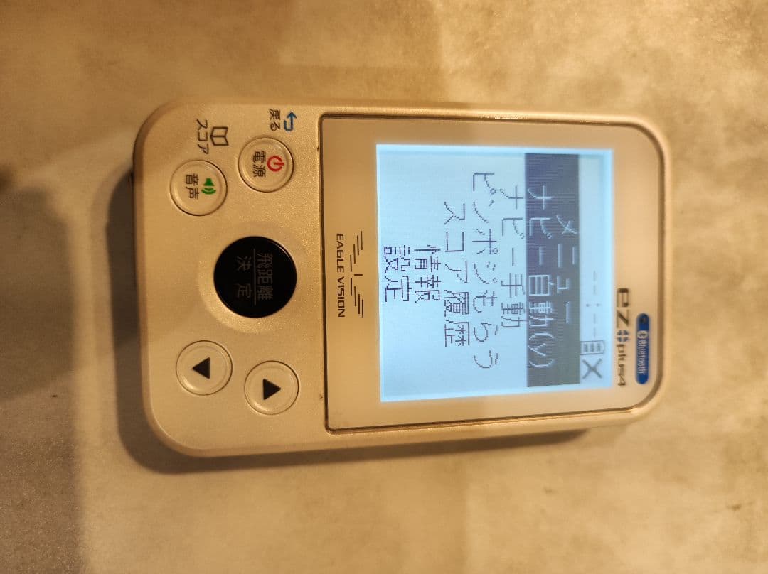 EAGLE VISION ゴルフナビ　ez plus4 used　EV235