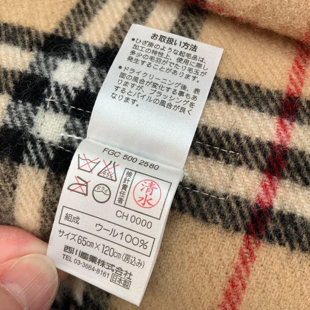 BURBERRY:バーバリーロンドン×西川産業 ノバチェック　ウールひざ掛け