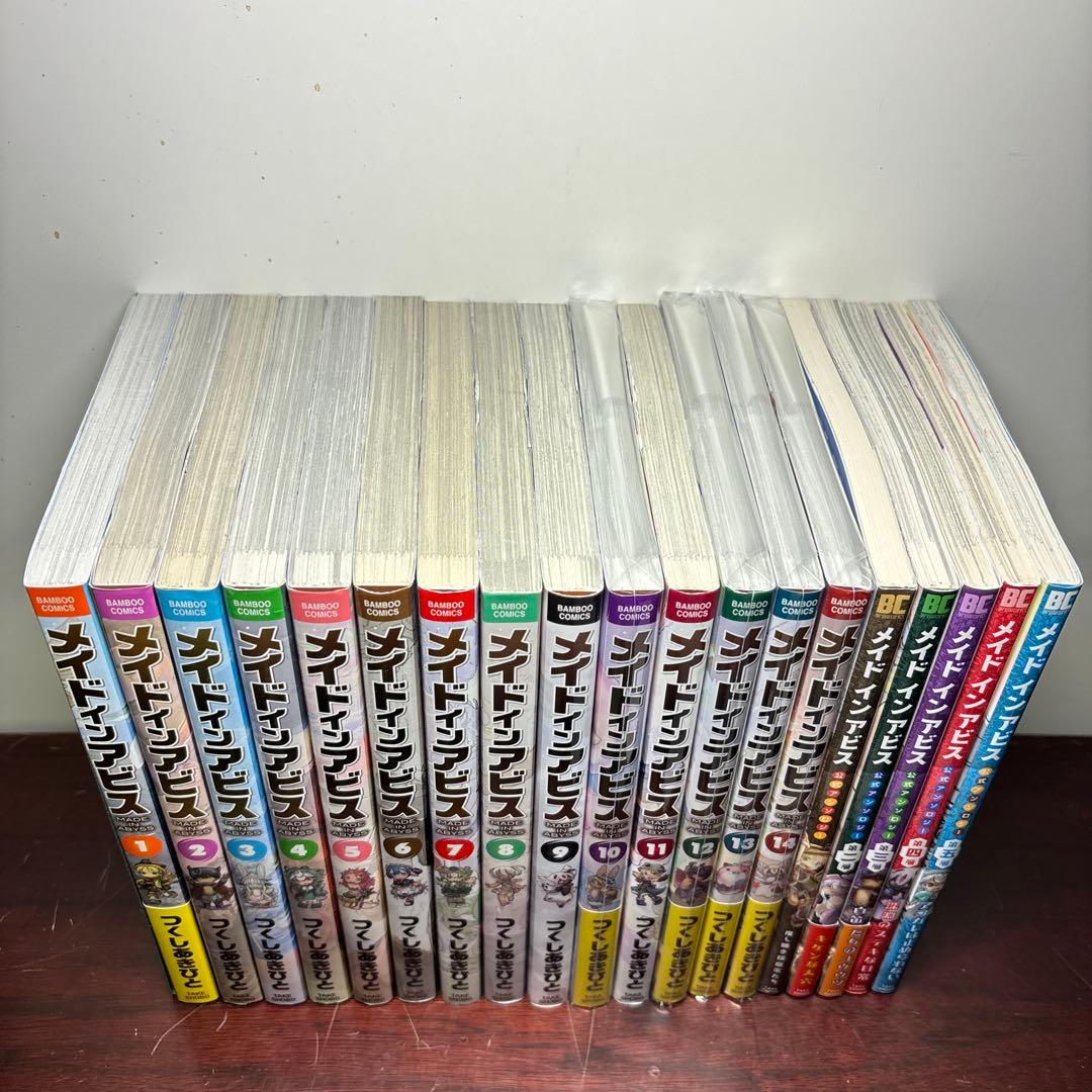 メイドインアビス 1〜14巻 全巻セット 公式アンソロジーコミック 1〜5層付き