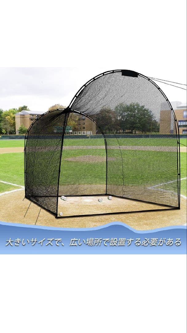 バッティングゲージ