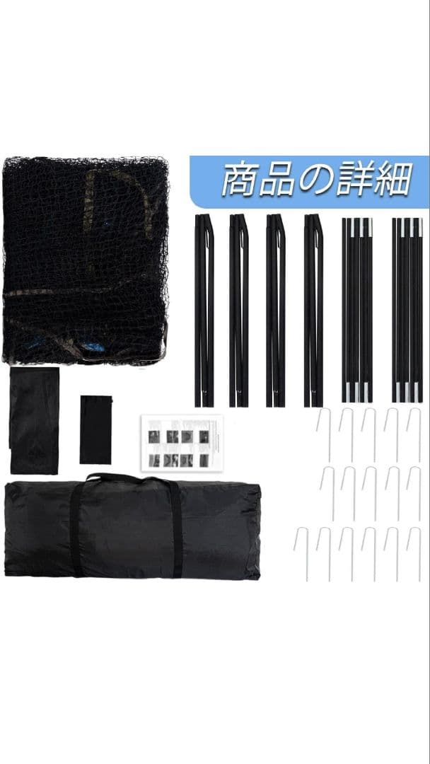 バッティングゲージ