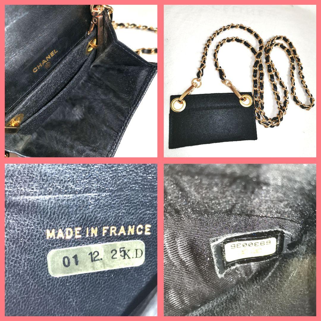 【美品】シャネルCHANELココマーク財布 黒キャビアスキン新品ショルダー鑑定済
