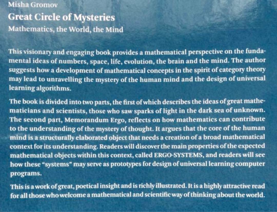 英語 Gromov: Great Circle of Mysteries