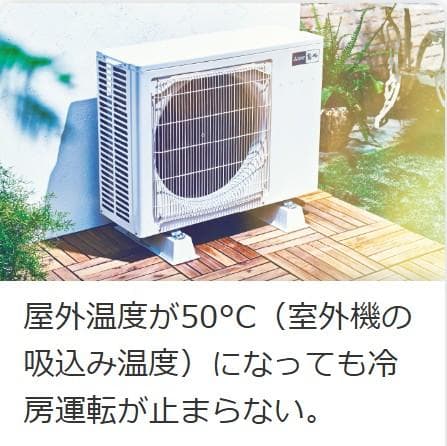 【ろ】⭕️新品★2024年製 三菱電機 10～15畳用エアコン✅設置工事可