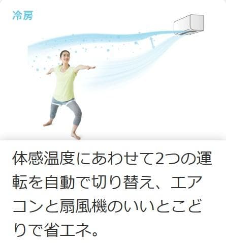 【ろ】⭕️新品★2024年製 三菱電機 10～15畳用エアコン✅設置工事可
