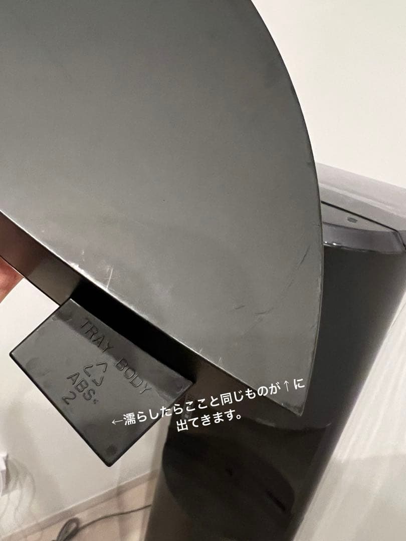 たっけ　ウォーターサーバー本体のみ　カートリッジは購入後載せます