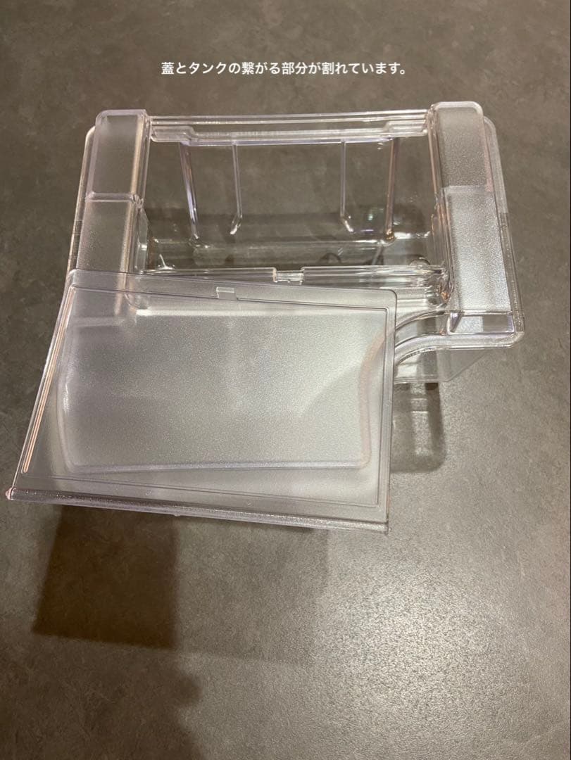 たっけ　ウォーターサーバー本体のみ　カートリッジは購入後載せます