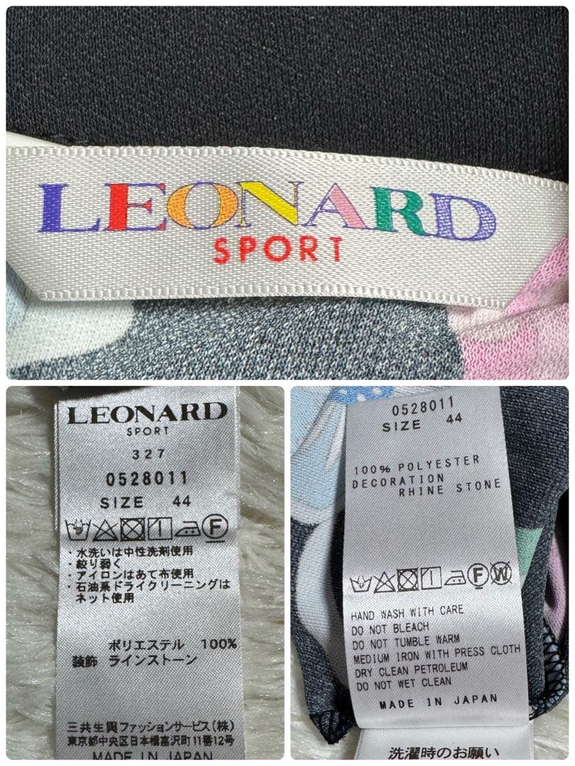 新品未使用　レオナール　LEONARD SPORTS チュニック　44 大きい