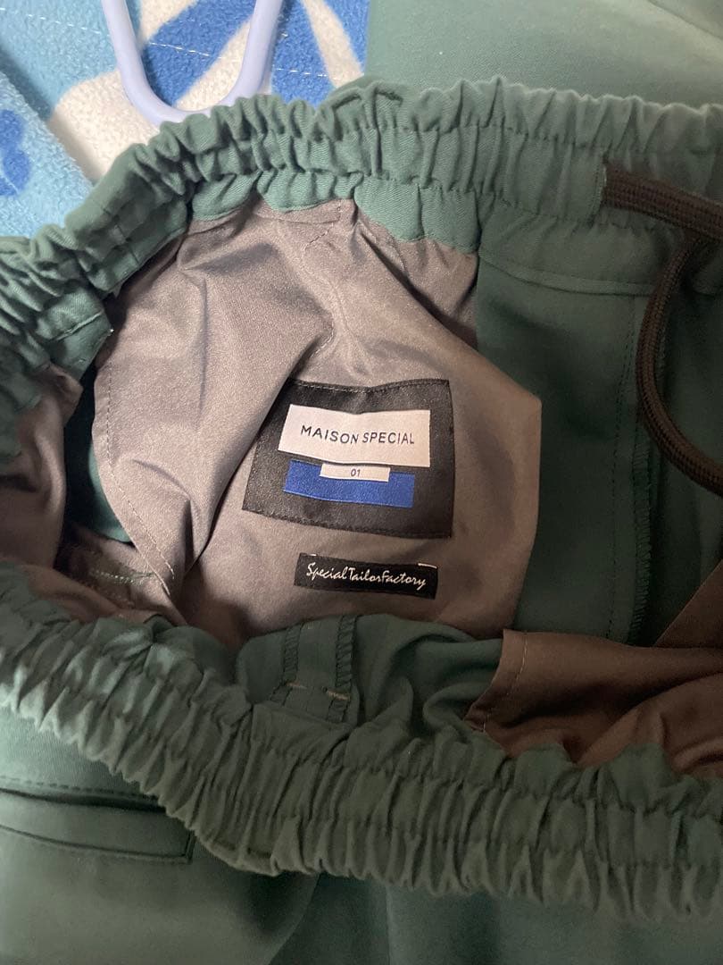 maison special セットアップ