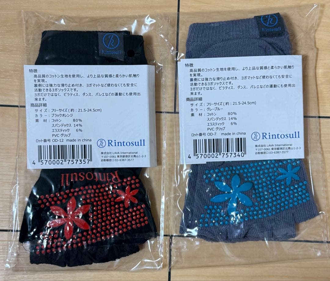 Rintosull トップス、レギンス 、靴下2足の４点セット