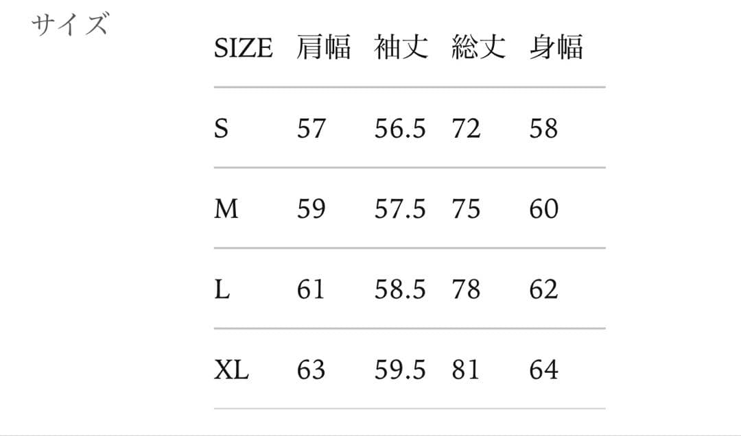 charbon LONG SLEEVE T-SHIRTS サイズM