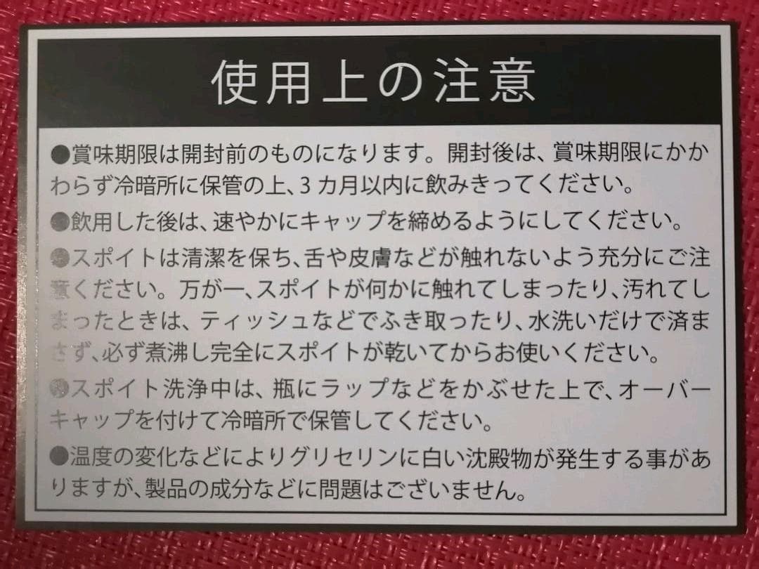 【専用】ファシネーション(Fascination) 4本DTWフラワーエッセンス