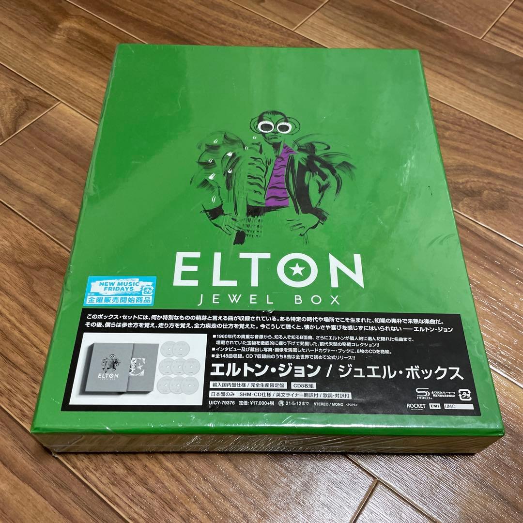 ジュエル・ボックス