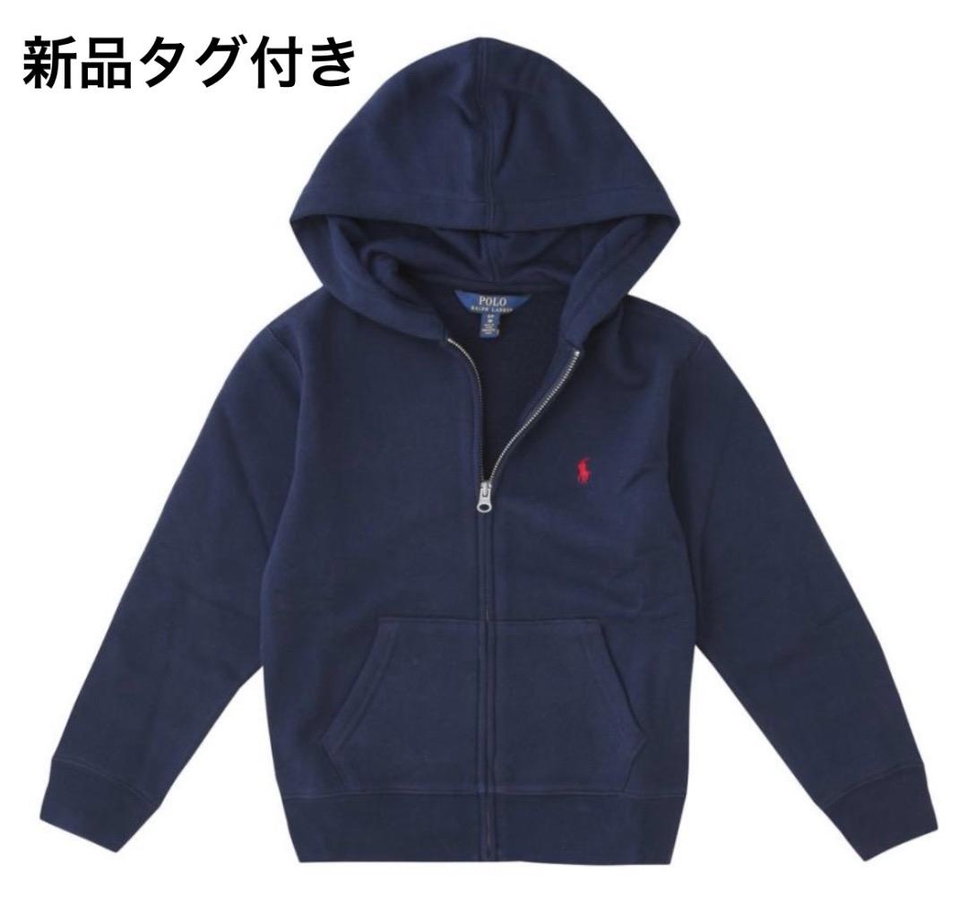 さとりんポロラルフローレンボーイズジップパーカー