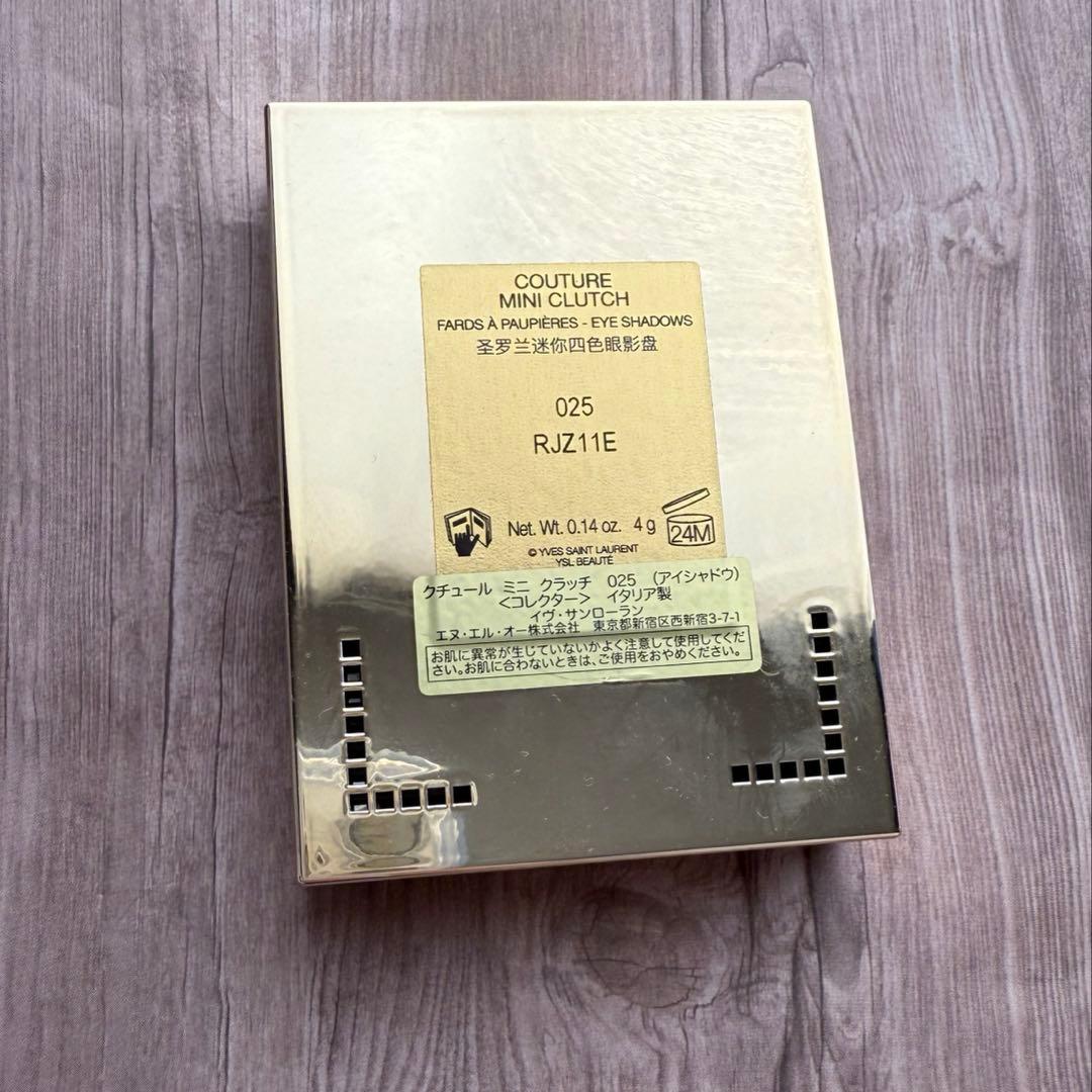 YSL クチュールミニクラッチ 025