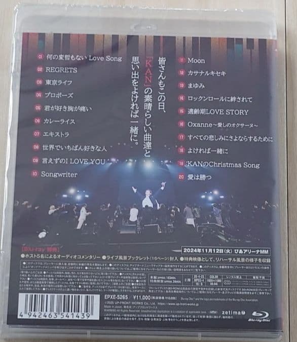 新品未開封 KANタービレ 今夜は返さナイトフィーバー Blu-ray