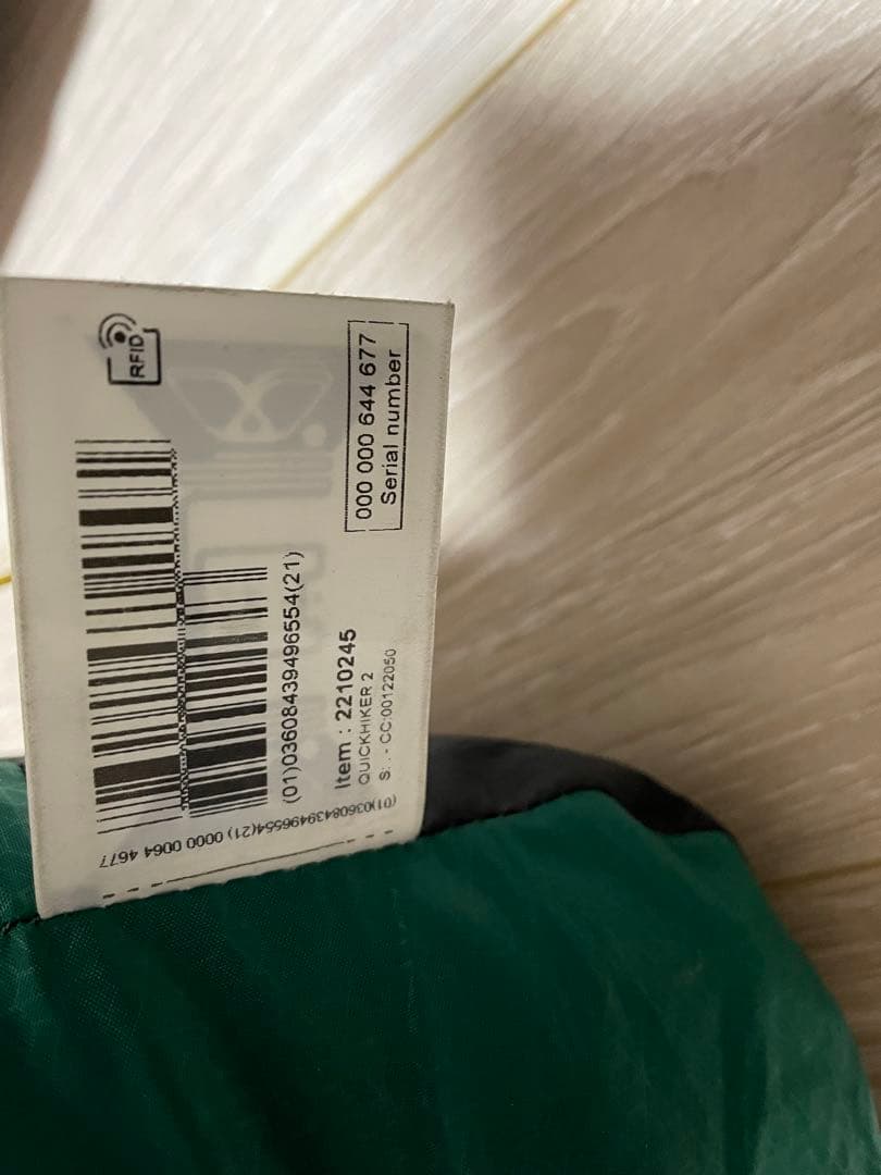 ケシュアクイックテント2