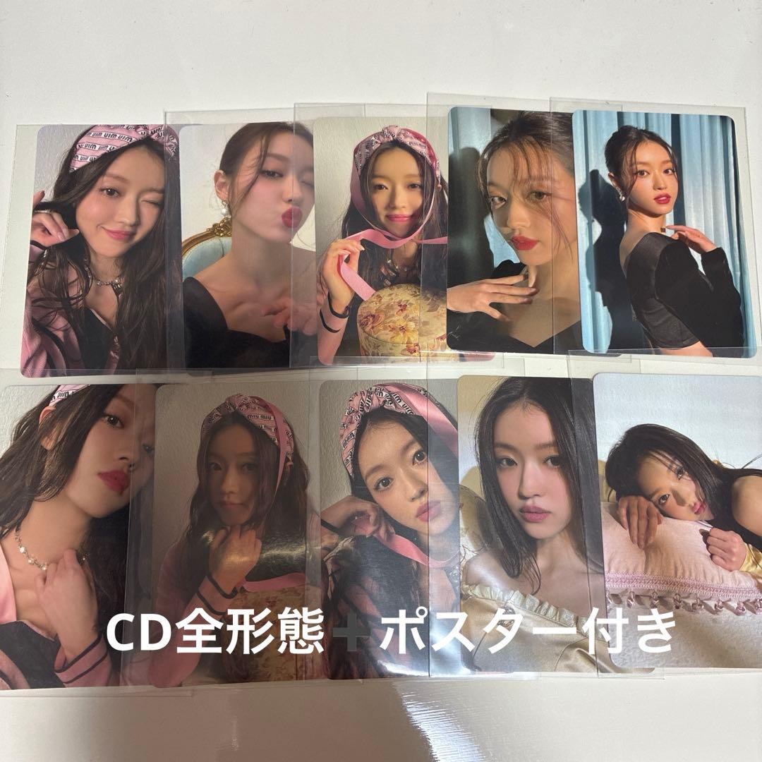 Ohmygirl real love ユア　トレカ　CD ポスター