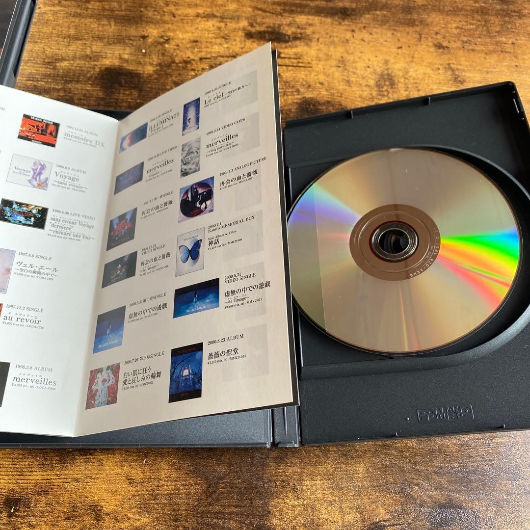 MALICE MIZER DVD 5枚セット