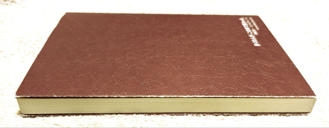 多くの人が、この本で変わった。 幸せテクニック　2冊セット　津留晃一【値下げ済】