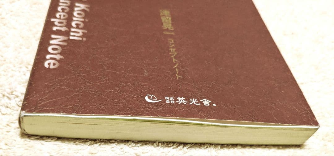 多くの人が、この本で変わった。 幸せテクニック　2冊セット　津留晃一【値下げ済】