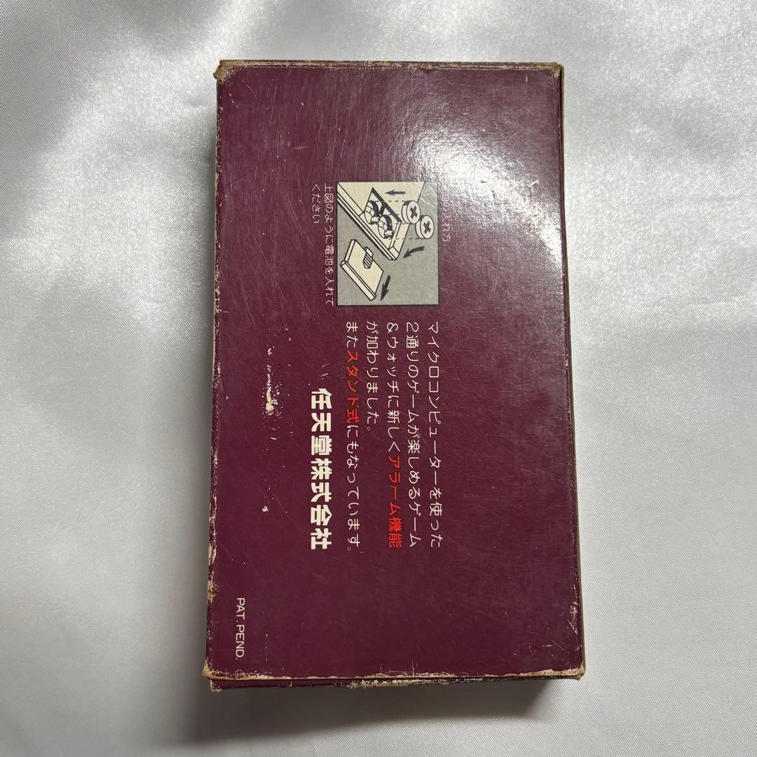 【動作確認済み 箱付き】ゲームウォッチ ゴールド ヘルメット