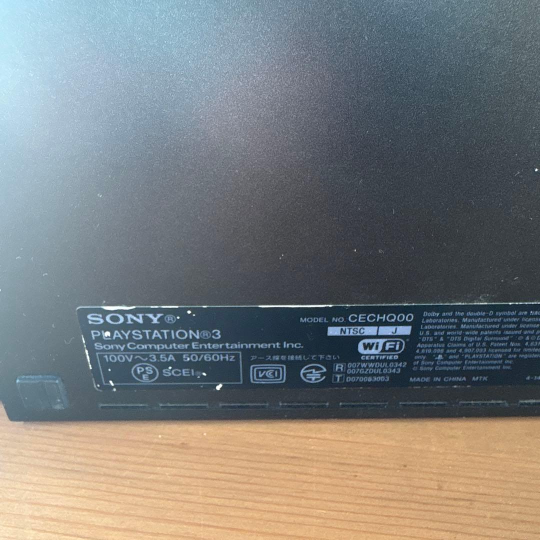 PS3本体アドベントチルドレンクラウドブラック