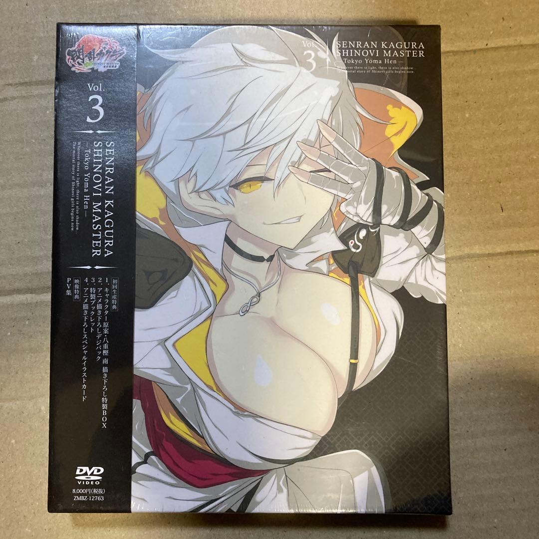 閃乱カグラ SHINOVI MASTER DVD 全4巻 ★未開封品‼️