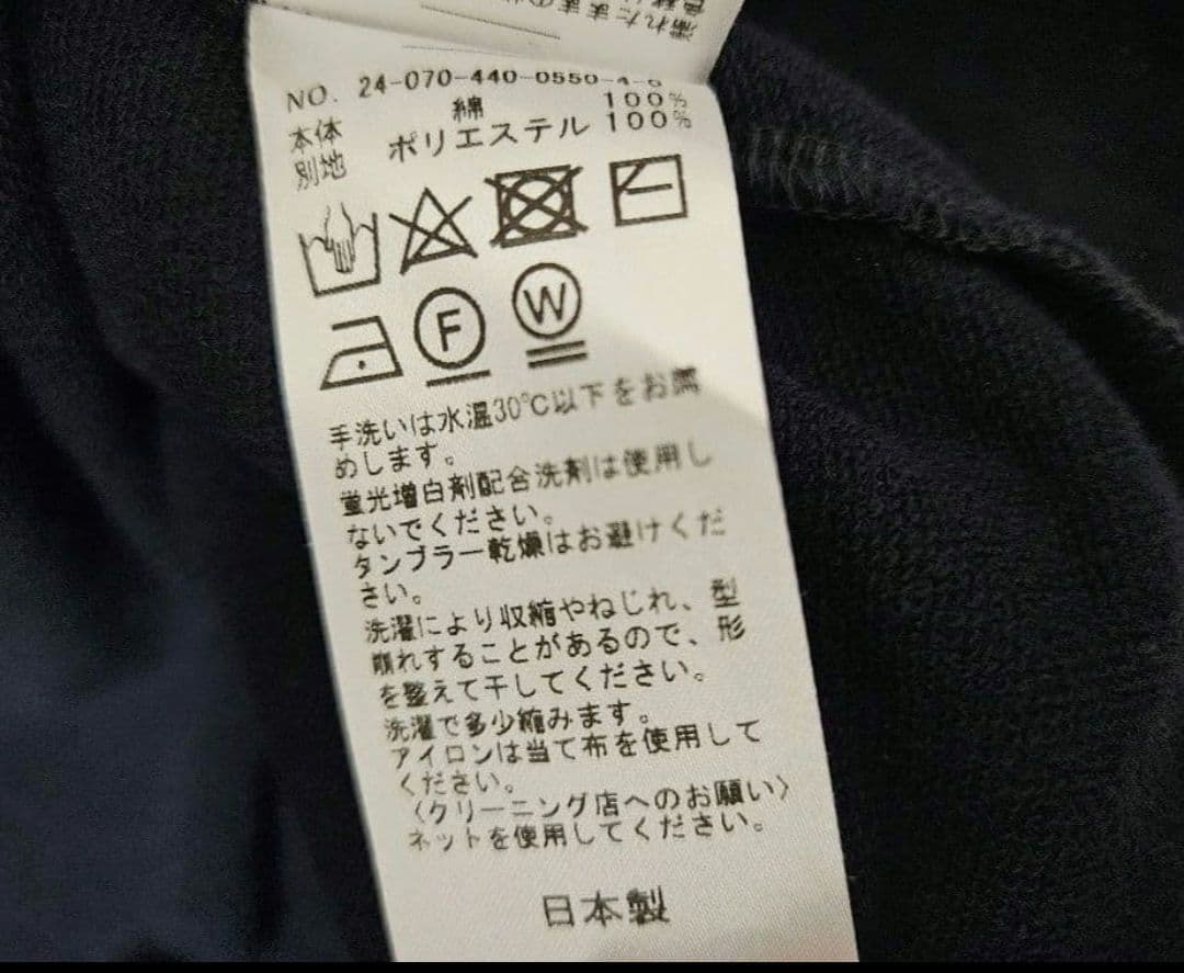 ⭐journal standard luxe タフタフリルプルオーバー　ネイビー