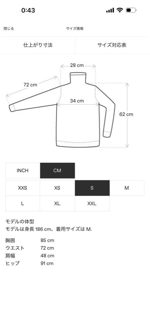 Jean paul gaultier タトュースキン パワーネット