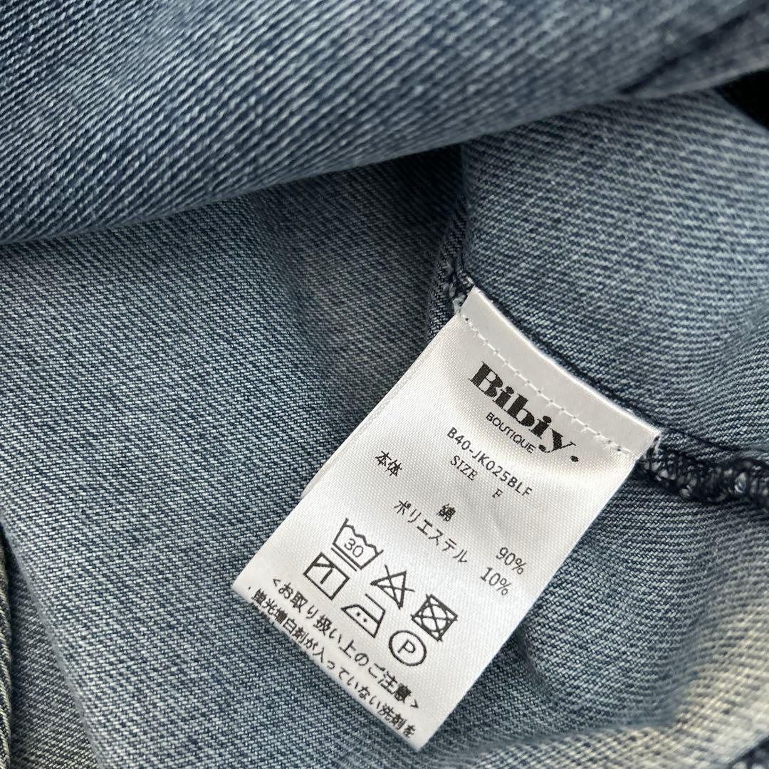 Bibby JOSIE DENIM JACKET 正規品