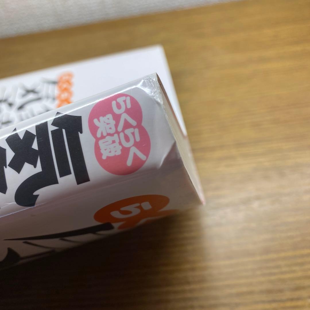 【らくらく3冊と2冊】らくらく突破気象予報士かんたん合格テキスト他