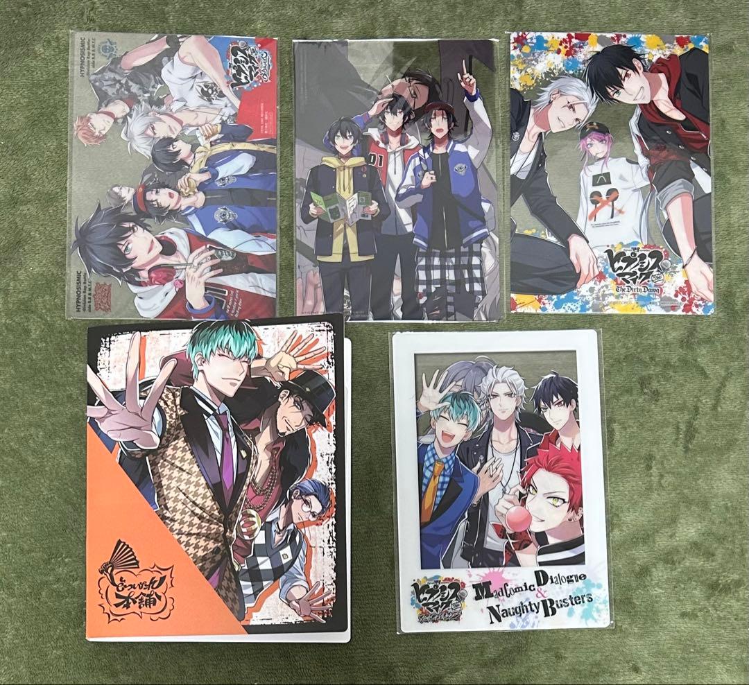 ヒプノシスマイク　コミカライズ　限定版　ヒプマイ　特典CD付き