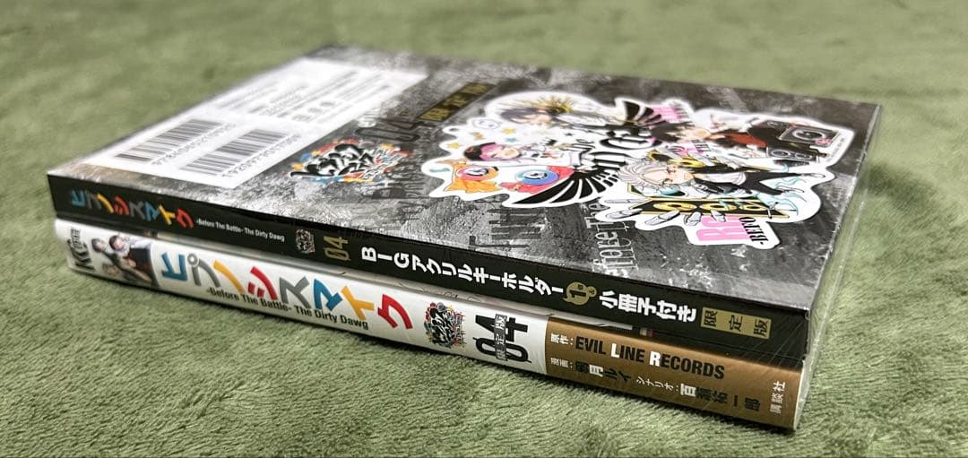 ヒプノシスマイク　コミカライズ　限定版　ヒプマイ　特典CD付き