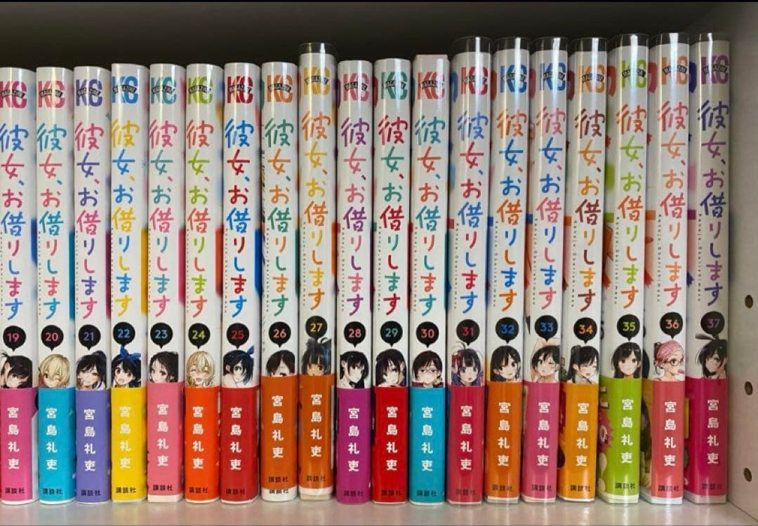 彼女、お借りします　40巻セット