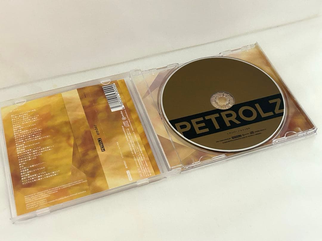 ペトロールズ CD 4点セット