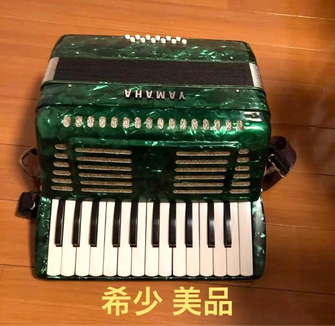 美品✨️YAMAHA アコーディオン 希少グリーン 鍵盤楽器
