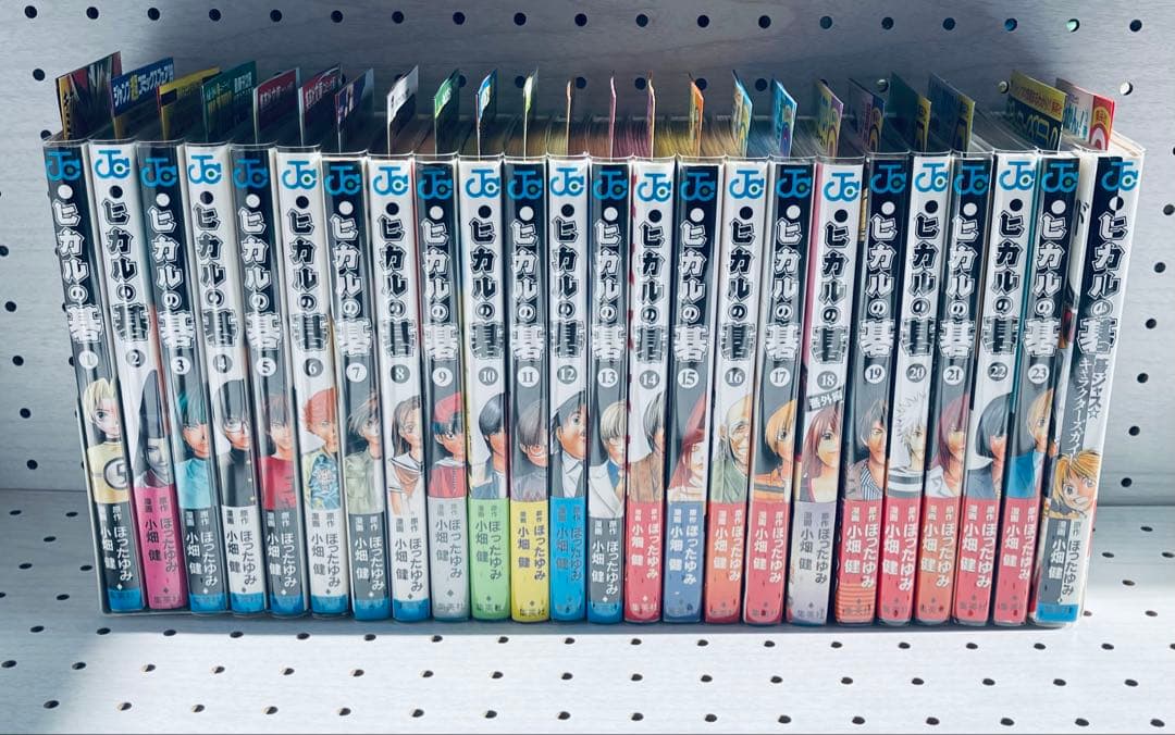 ヒカルの碁　全巻初版本　+ おまけ