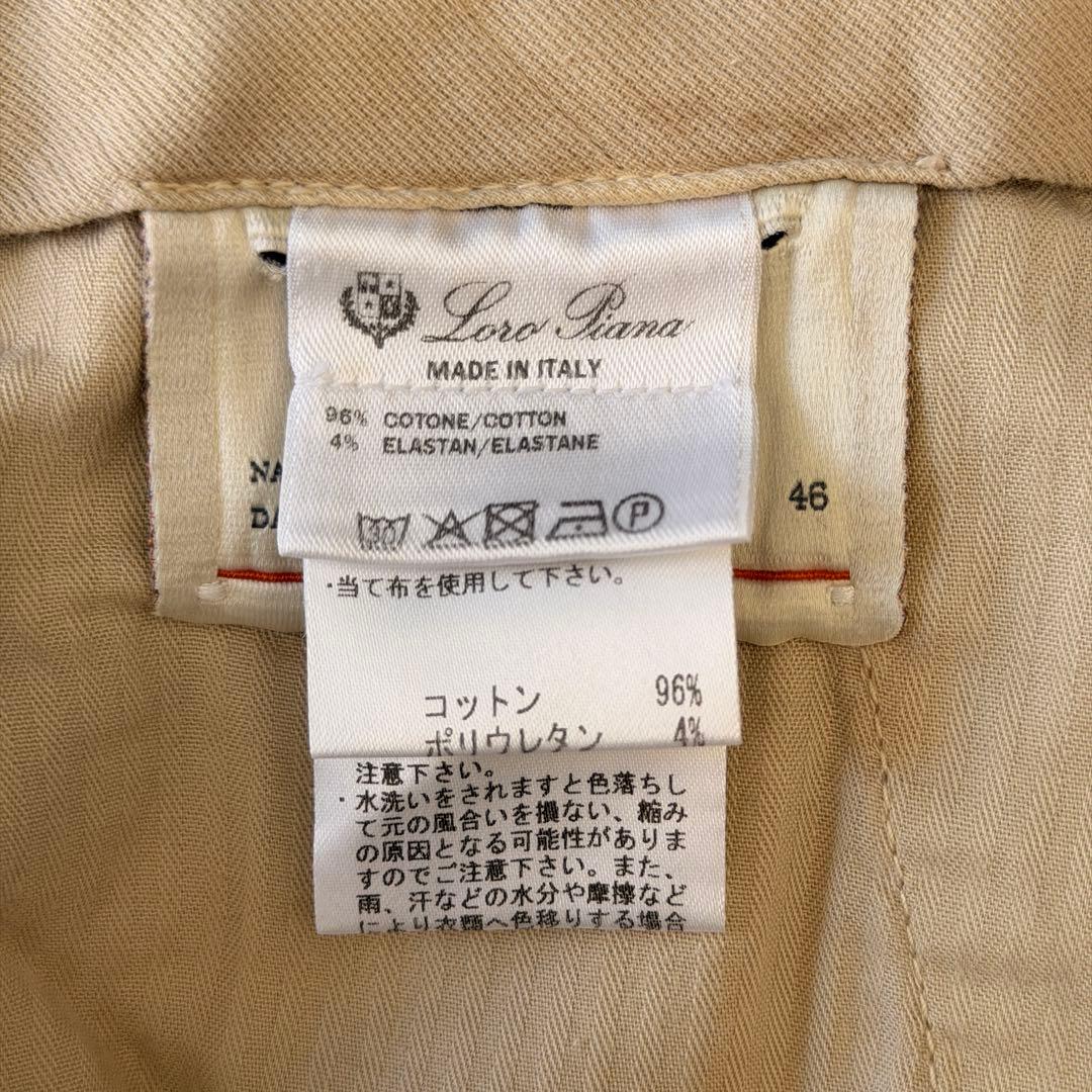 【美品】 ロロピアーナ パンツ コットン ベージュ 46 Loro Piana