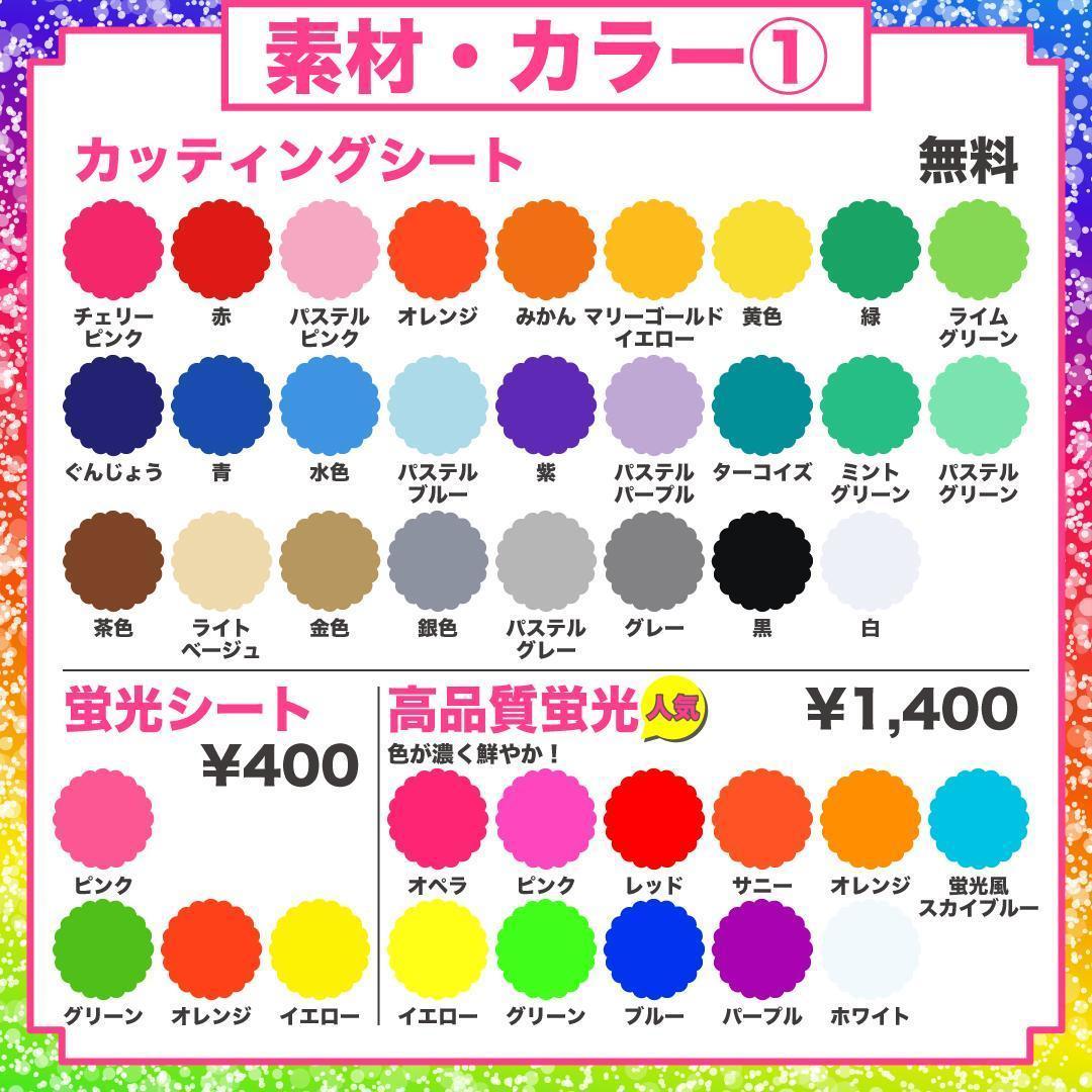 1月24日までリピ【m】さま専用ページ　オーダー 名前 うちわ 文字 連結v