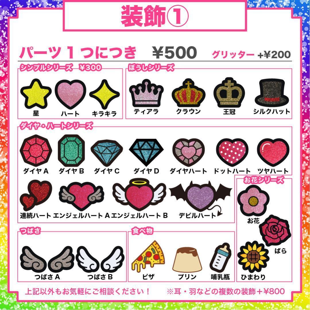 1月24日までリピ【m】さま専用ページ　オーダー 名前 うちわ 文字 連結v