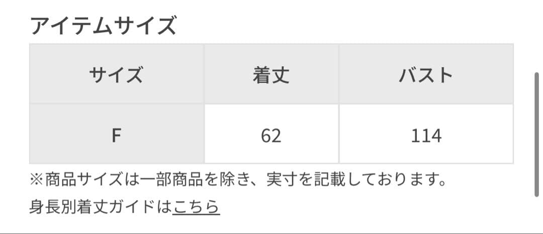 adam et rope アルパカニットベスト