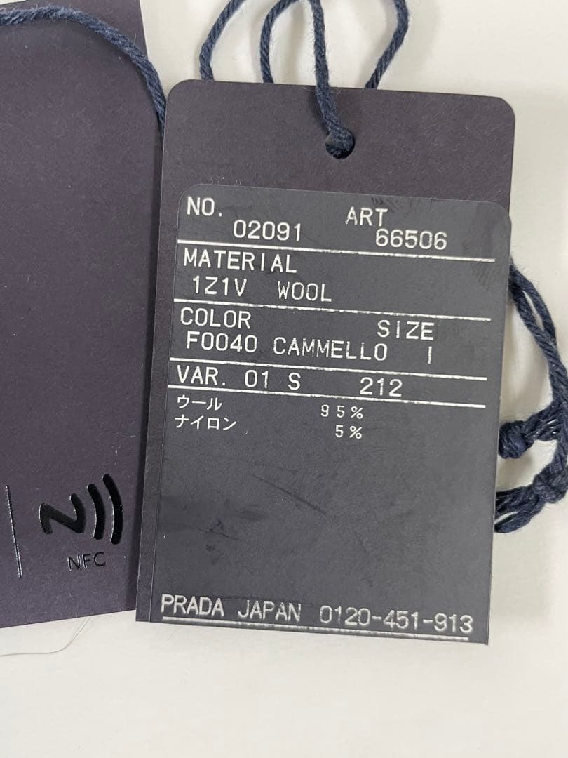 【新品未使用品】PRADA リブソックス