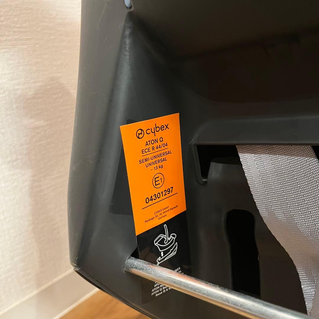 【極美品】 Cybex サイベックス ATON Q エイトンQ チャイルドシート