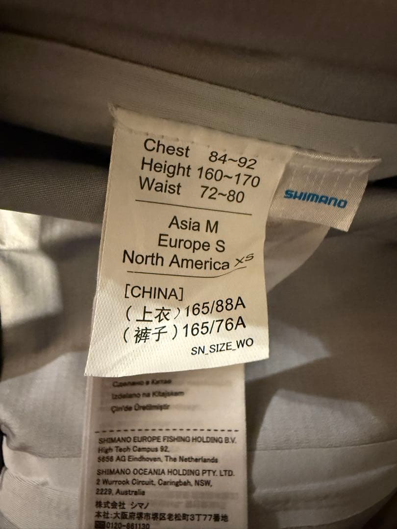 SHIMANO フィッシングジャケット ブラック M