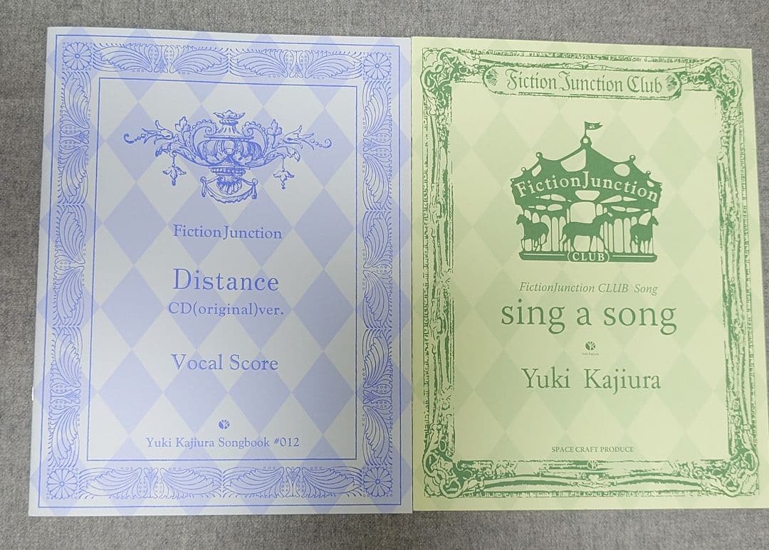 希少　梶浦由記 Songbook 9冊 ＋ ファンクラブsong book