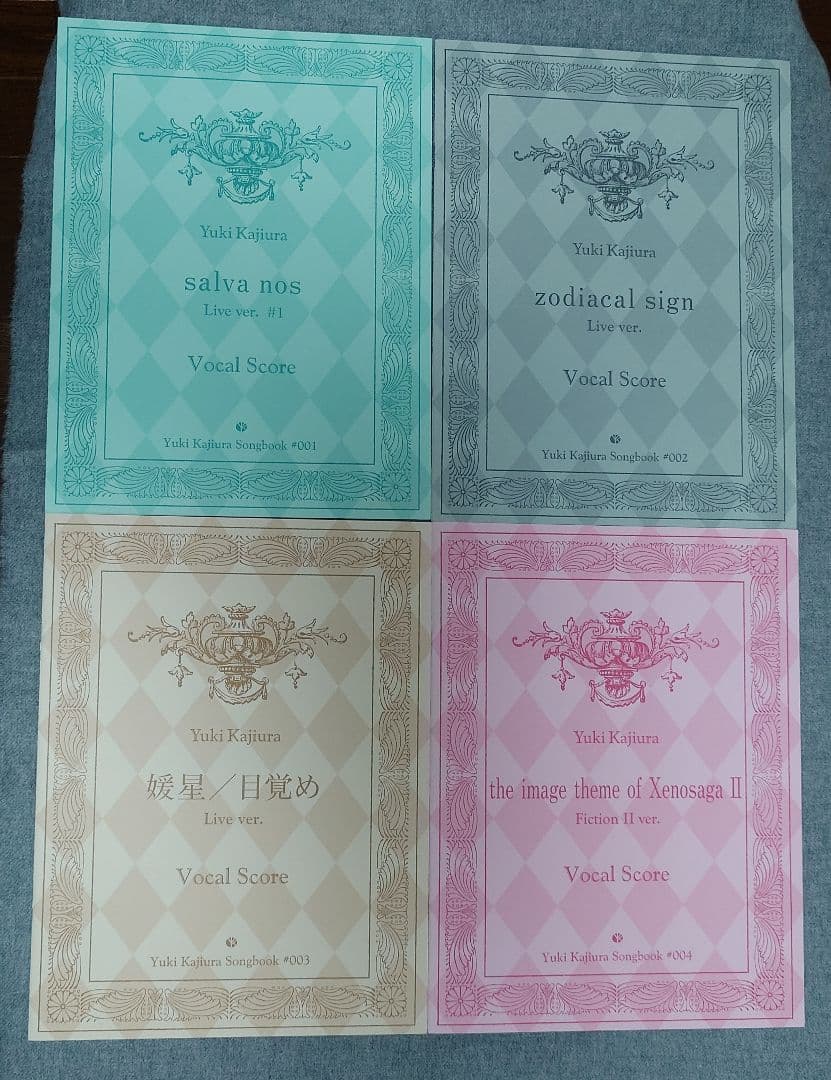 希少　梶浦由記 Songbook 9冊 ＋ ファンクラブsong book