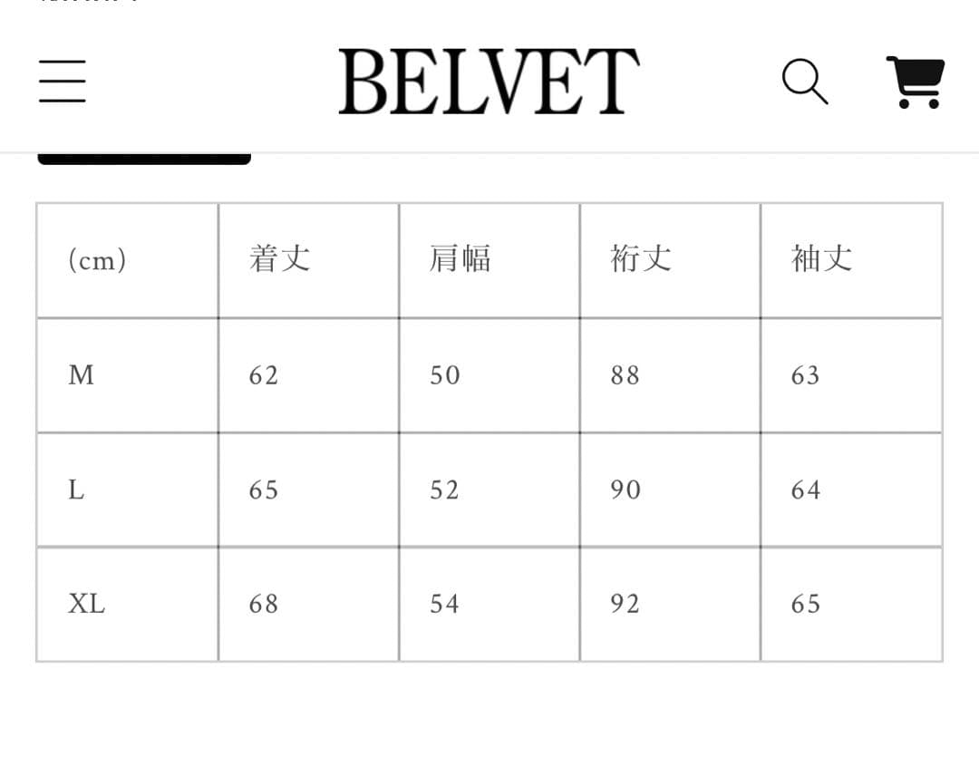 Belvet Camo Reversible Ma-1 グレーM